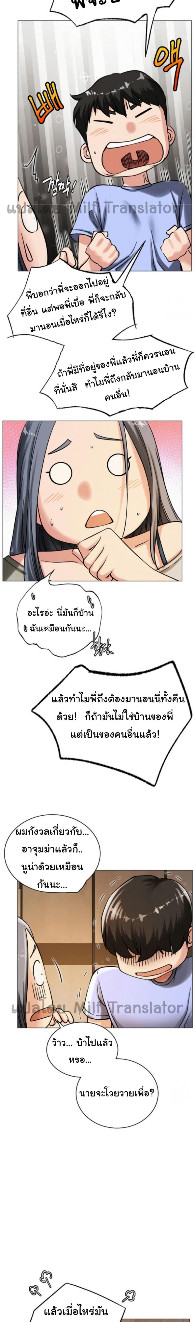 page-9