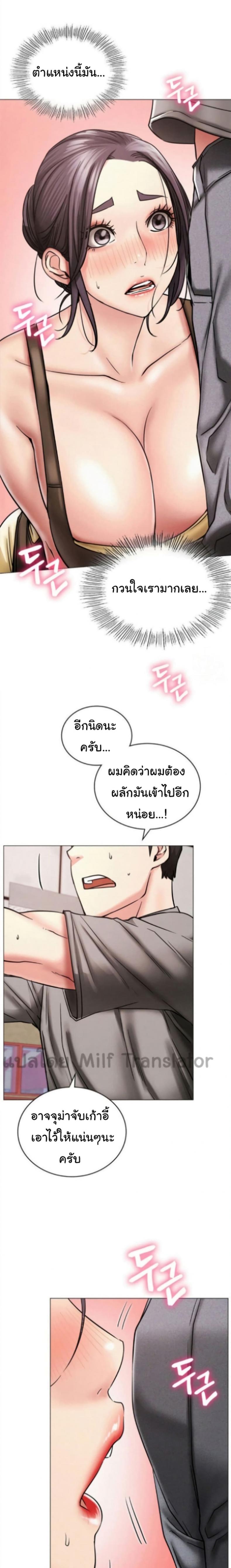 page-17
