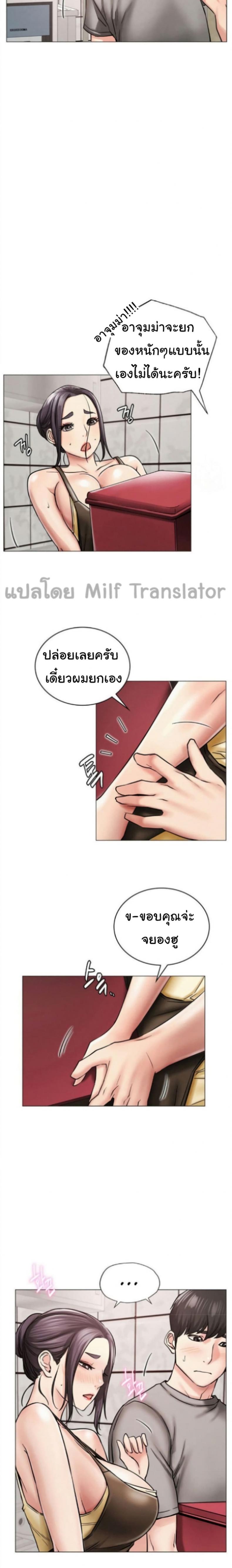 page-13
