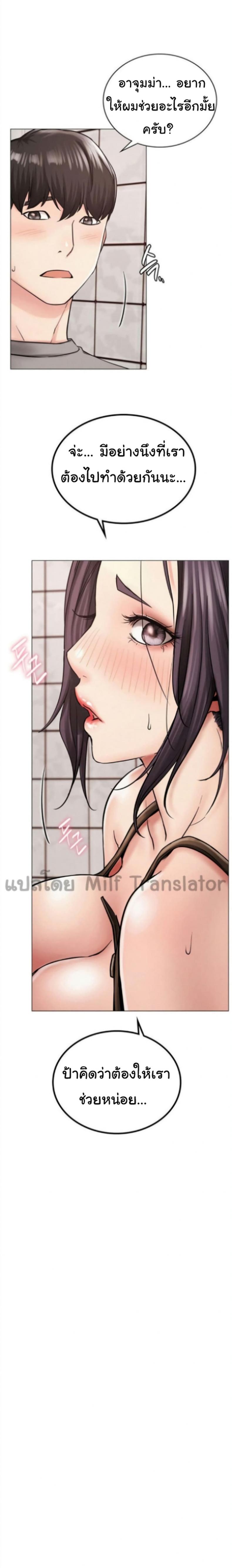 page-14