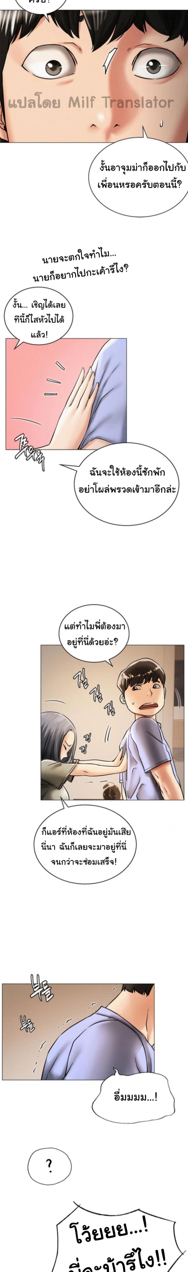 page-8