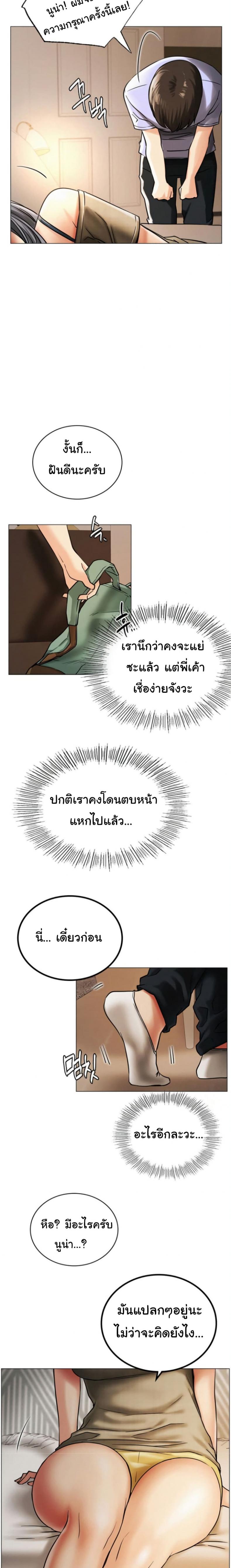 page-5