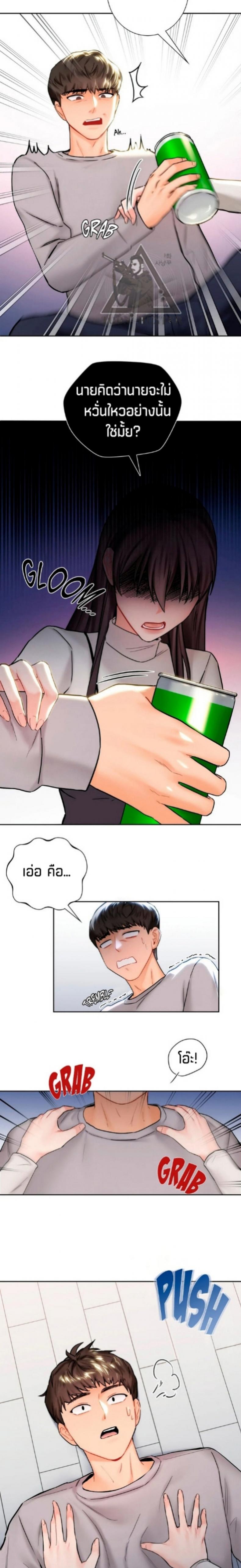 page-18