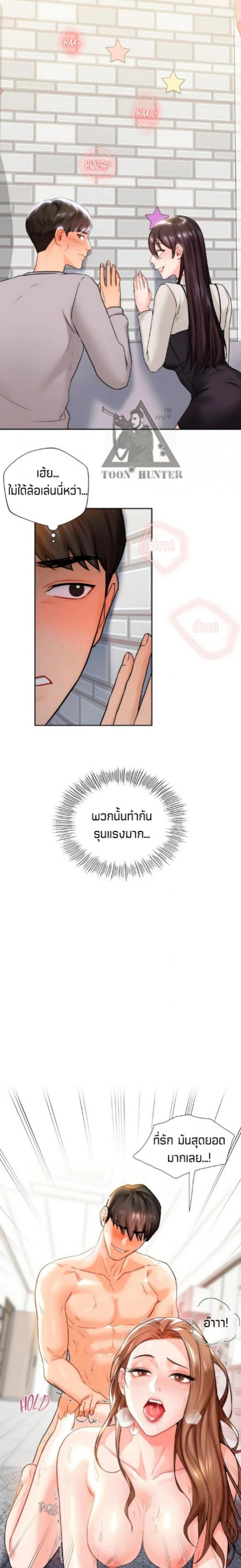page-12