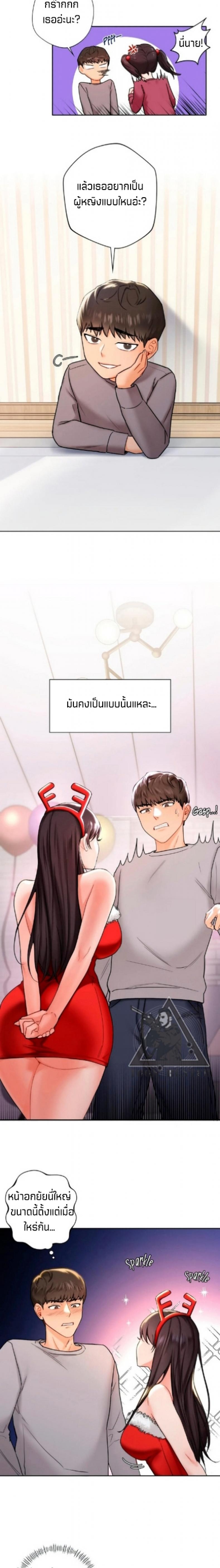 page-3