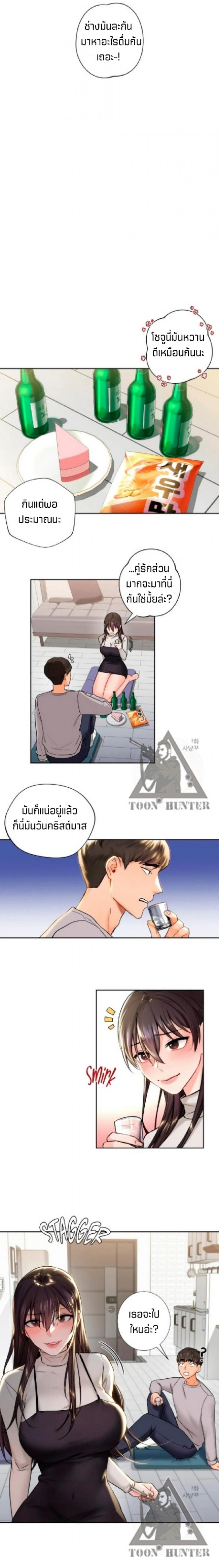 page-10