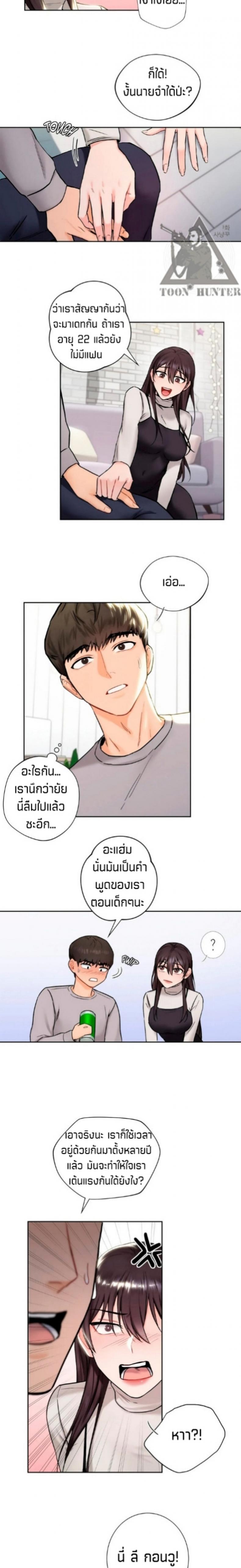 page-17