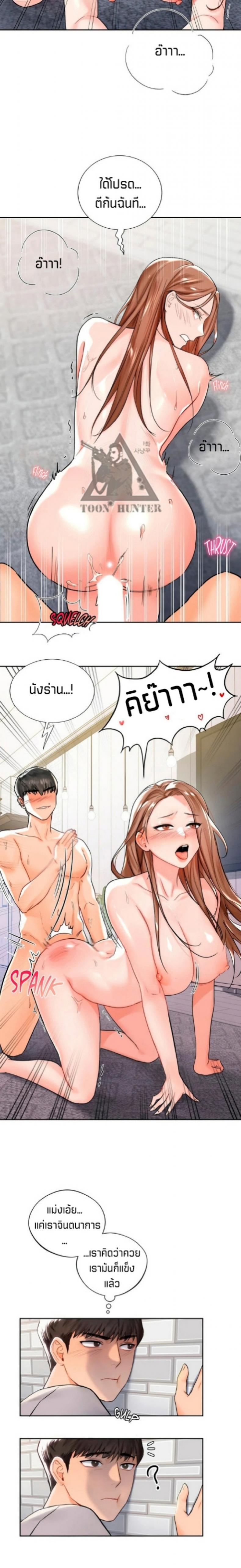 page-13