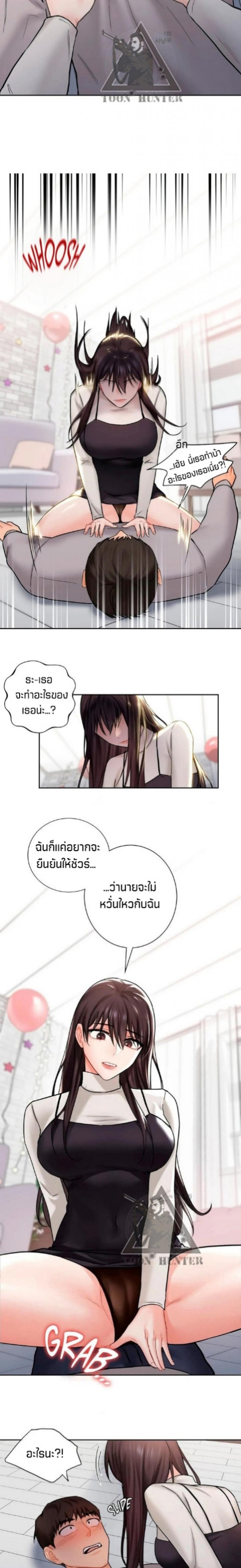 page-19