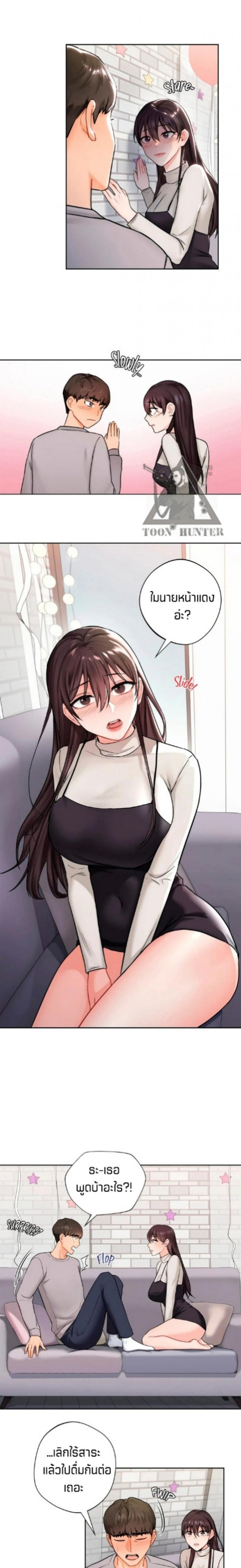 page-14