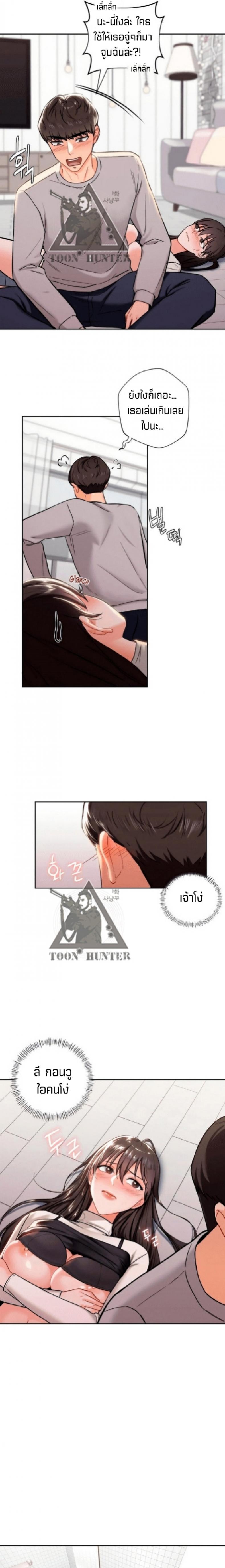page-11