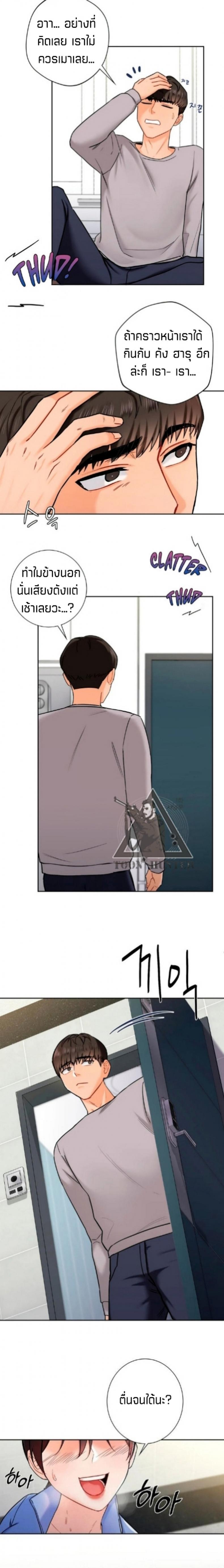 page-18