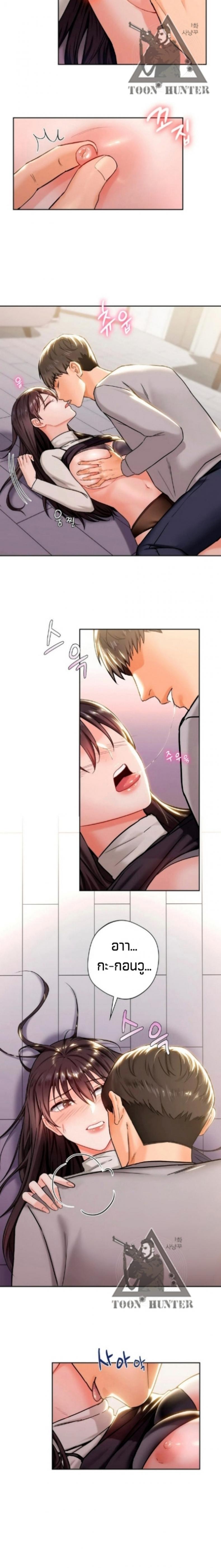 page-9