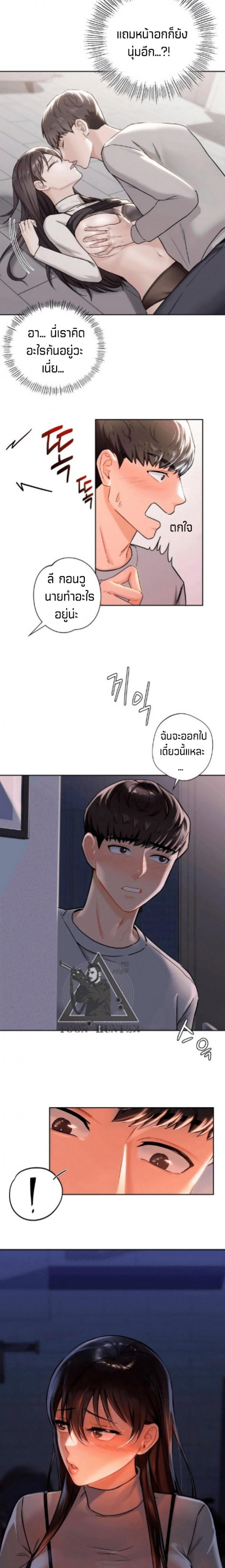 page-13