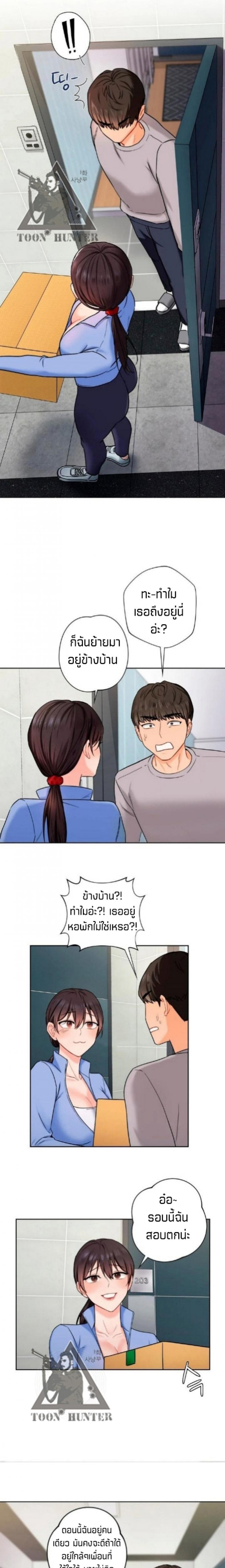 page-19