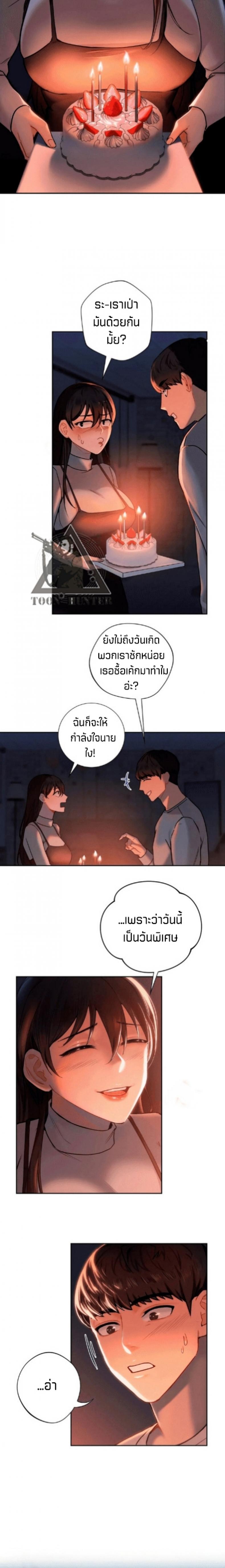 page-14