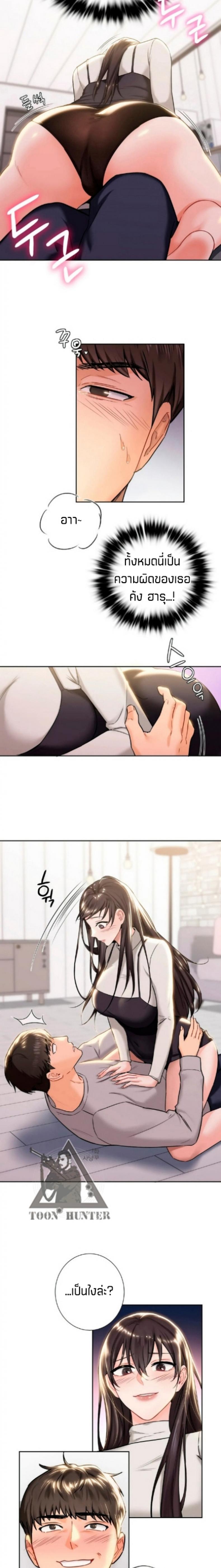page-4