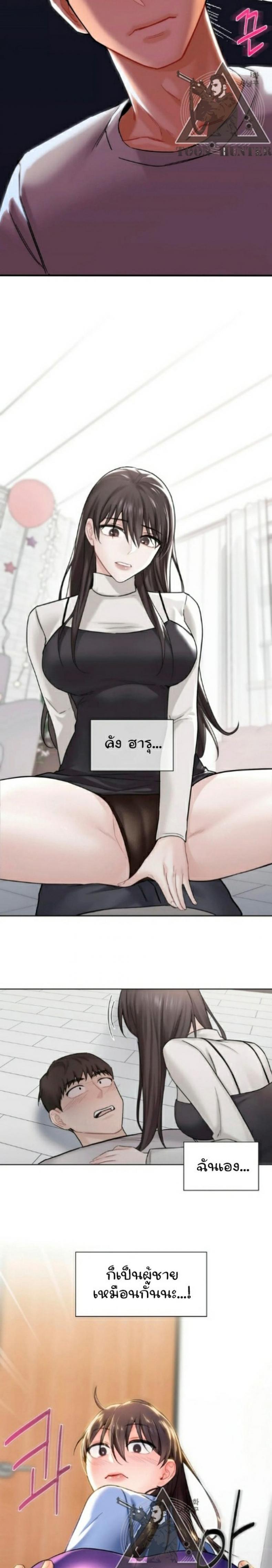 page-16