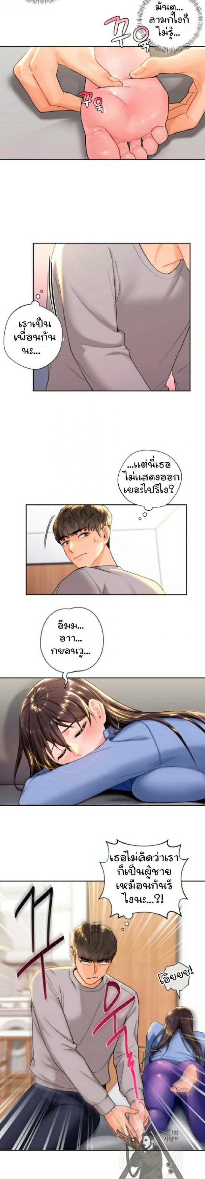 page-14