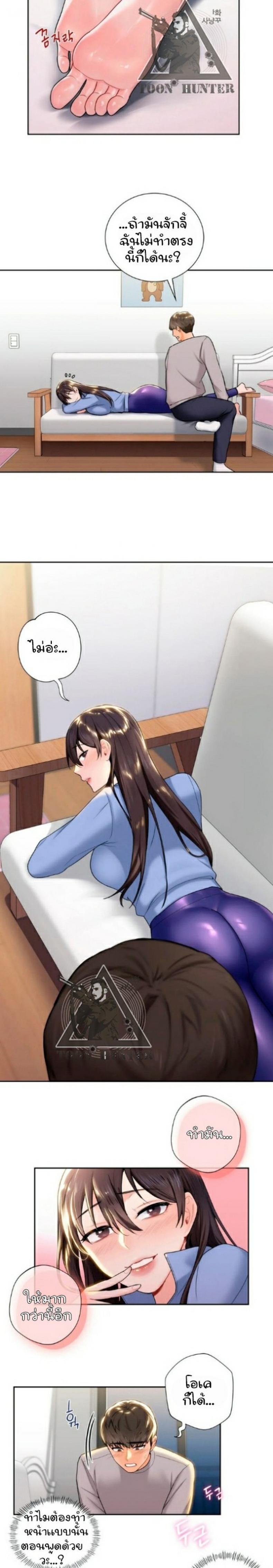 page-13