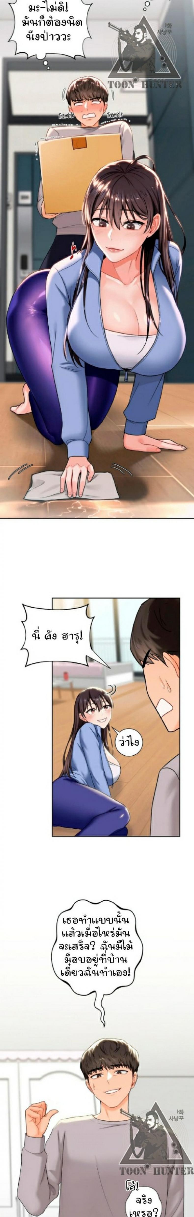 page-4