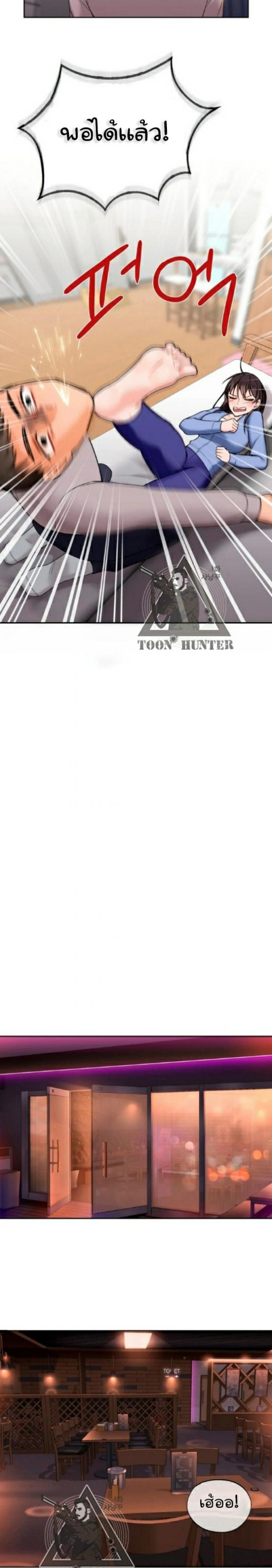 page-19