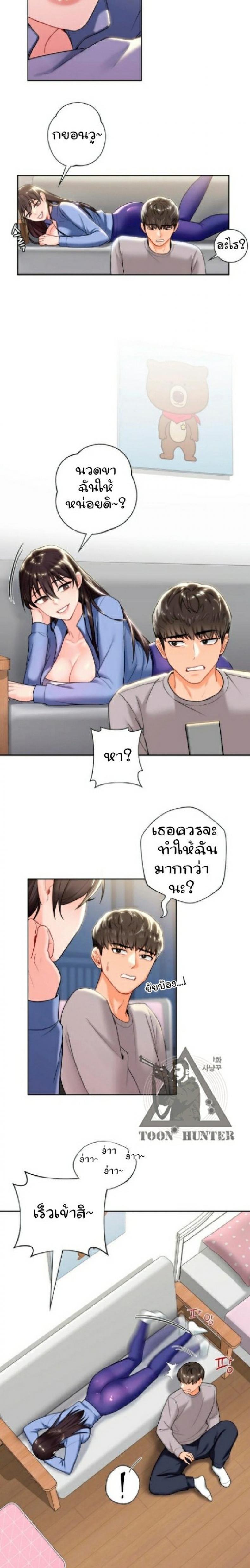 page-9