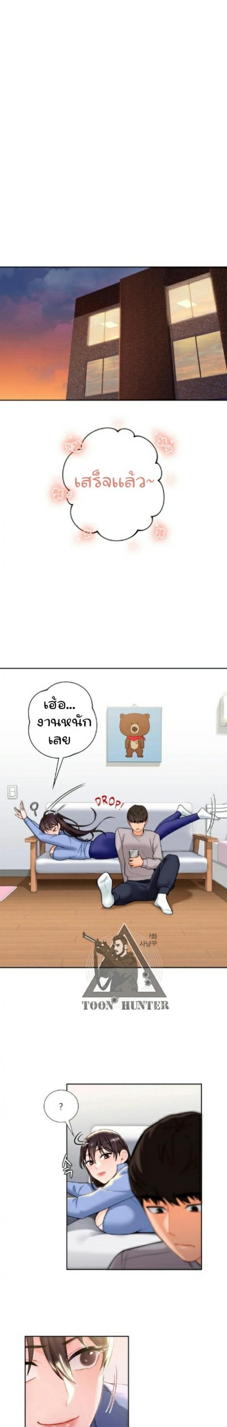 page-8