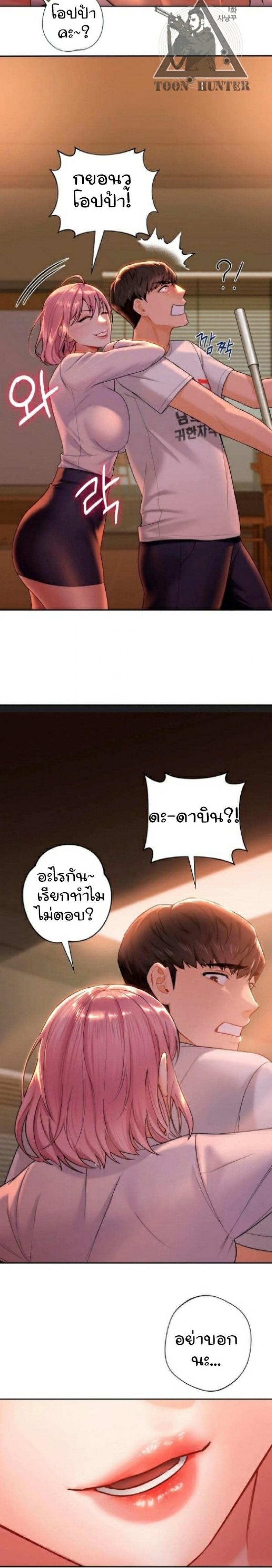 page-21