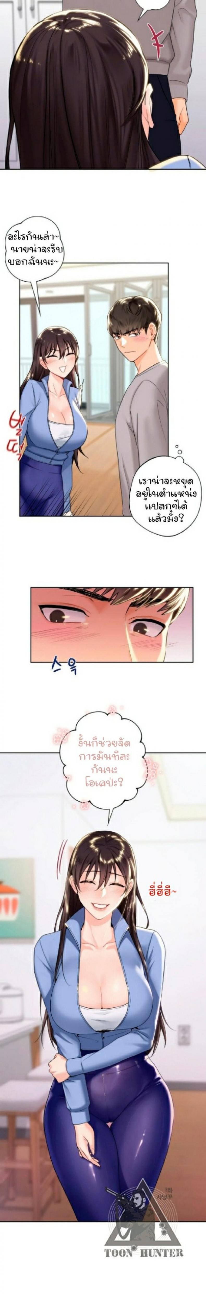 page-5