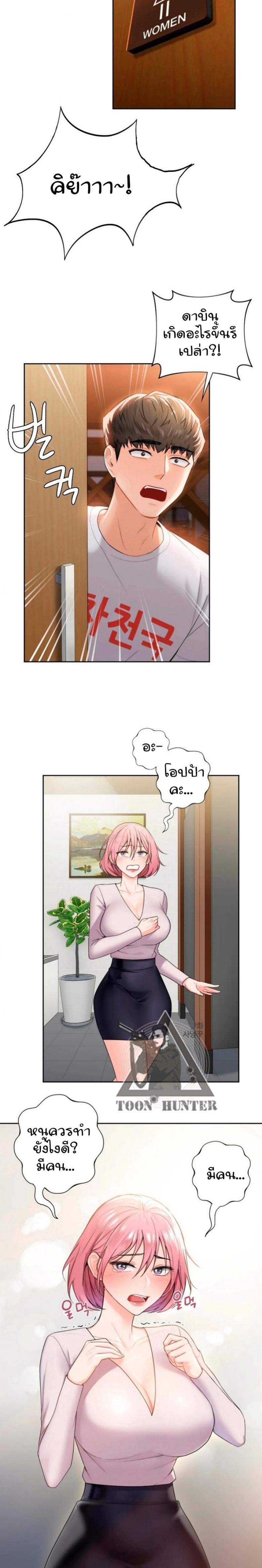 page-4
