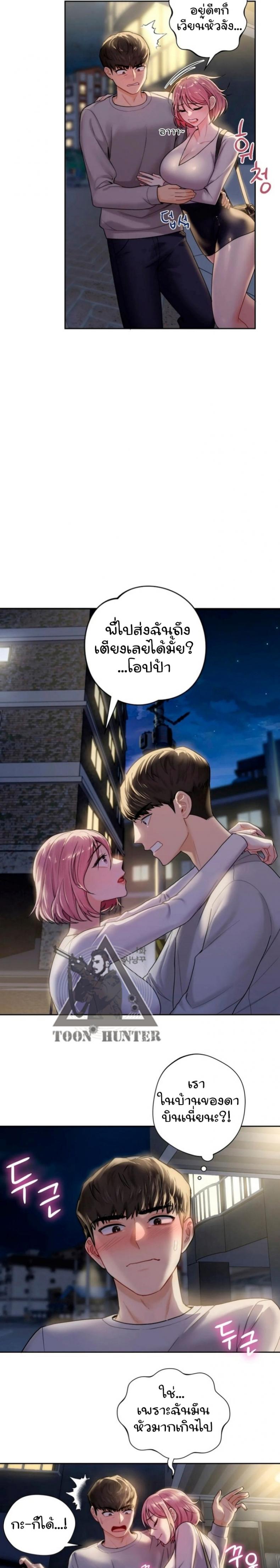 page-17