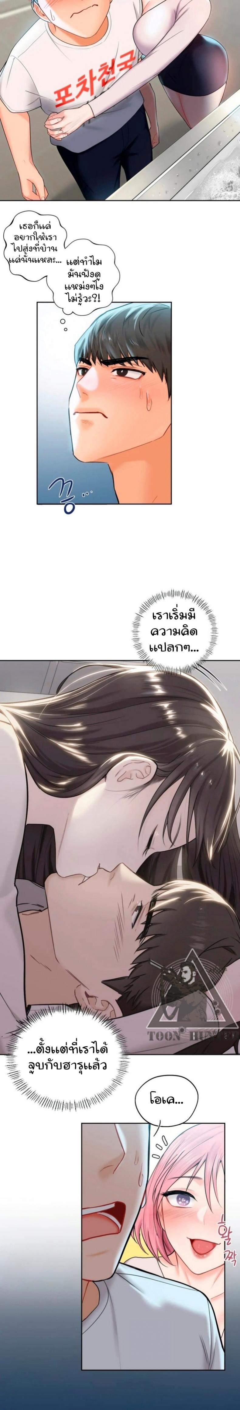 page-14