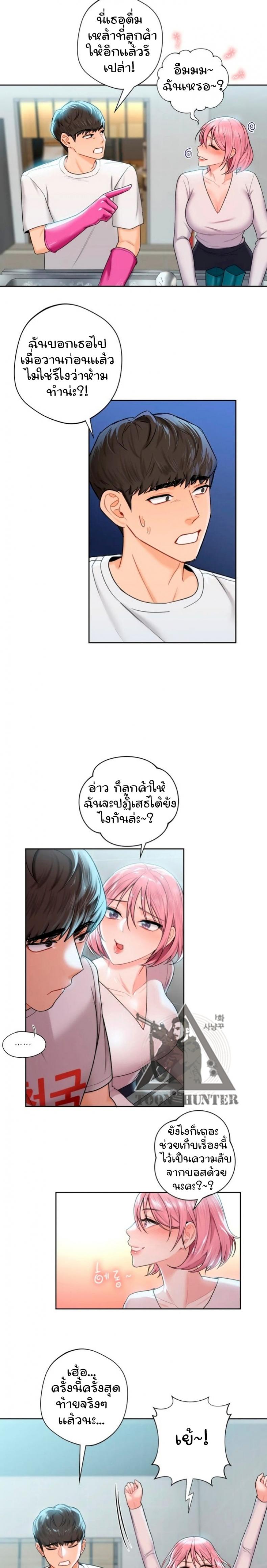 page-11