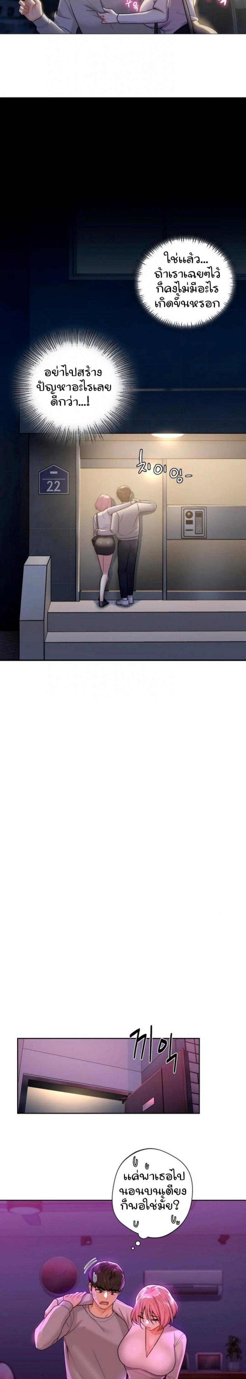 page-18