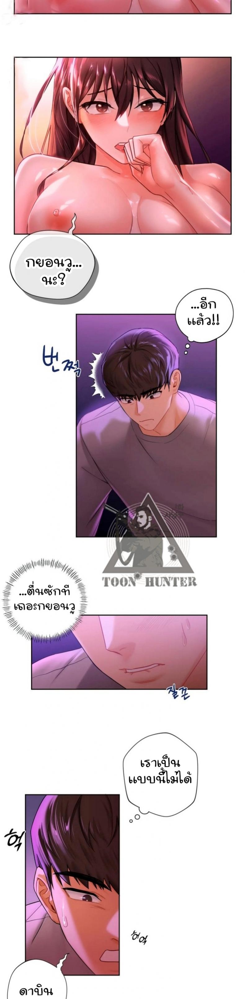 page-17