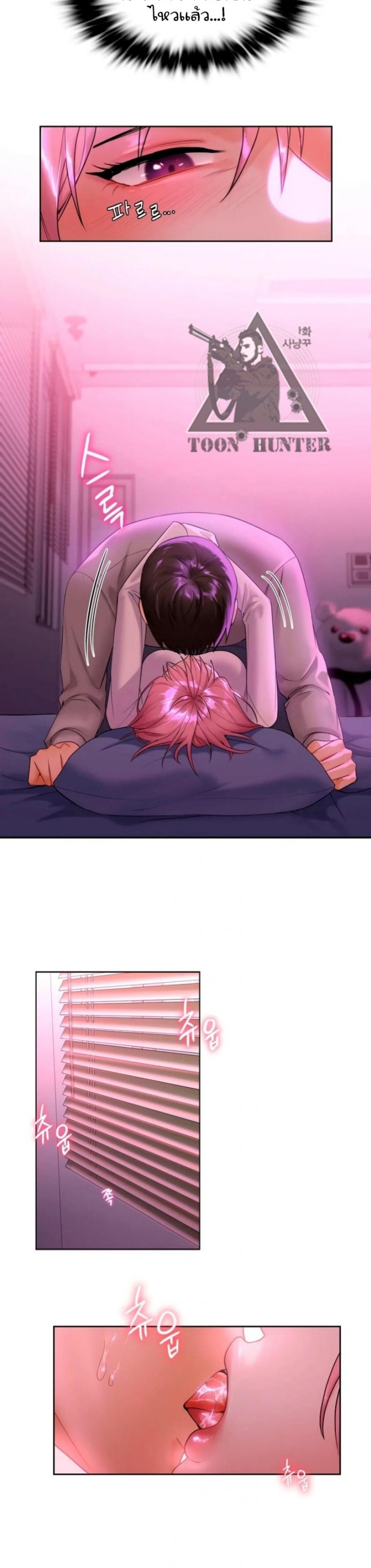 page-7