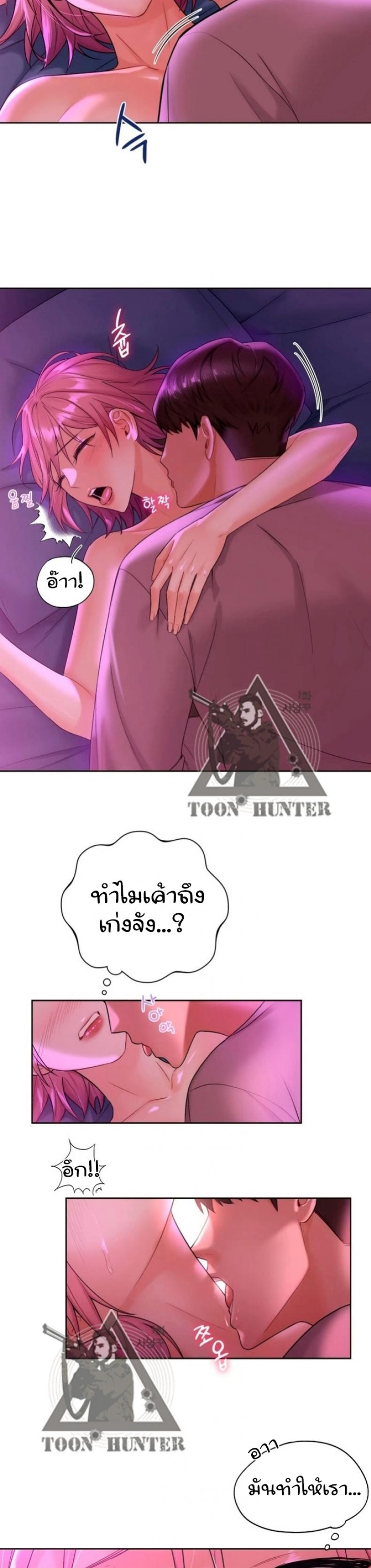 page-10