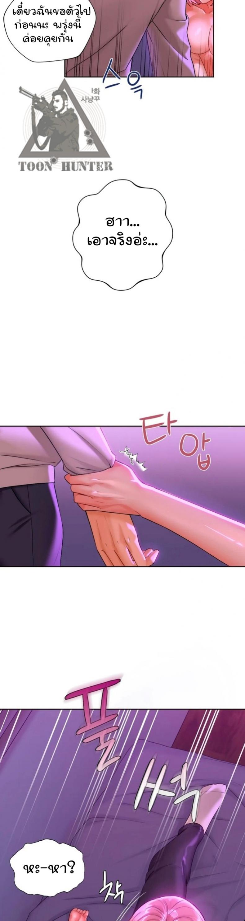 page-19