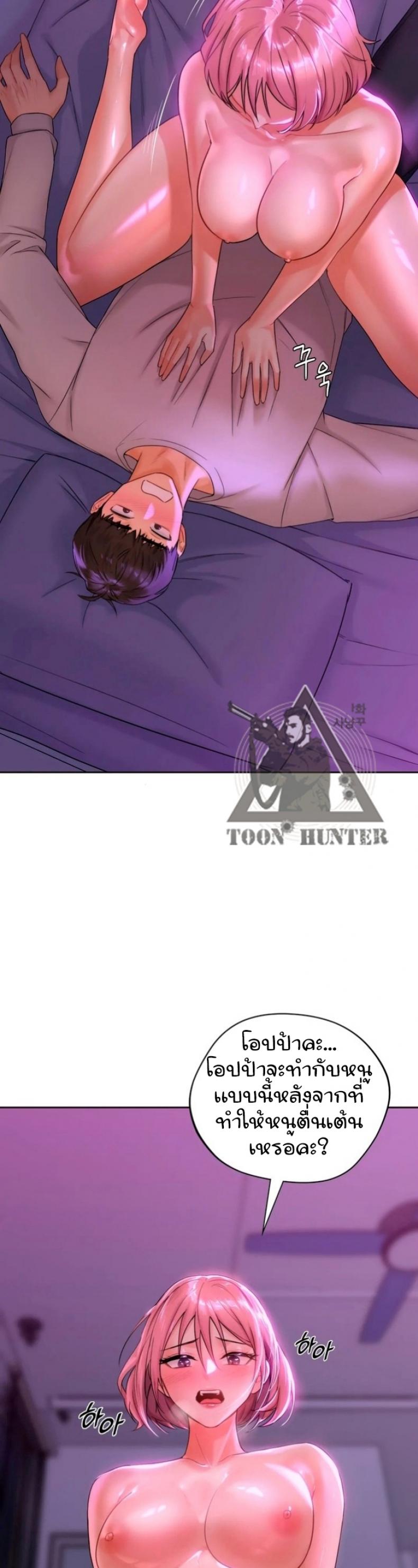 page-20