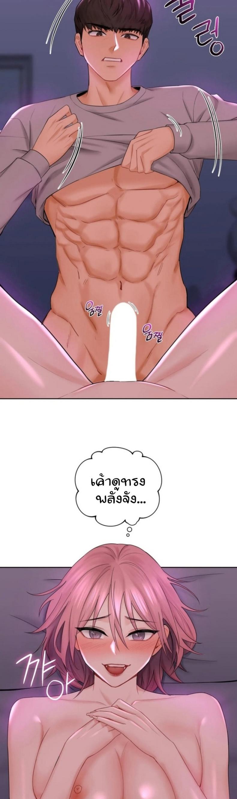 page-20
