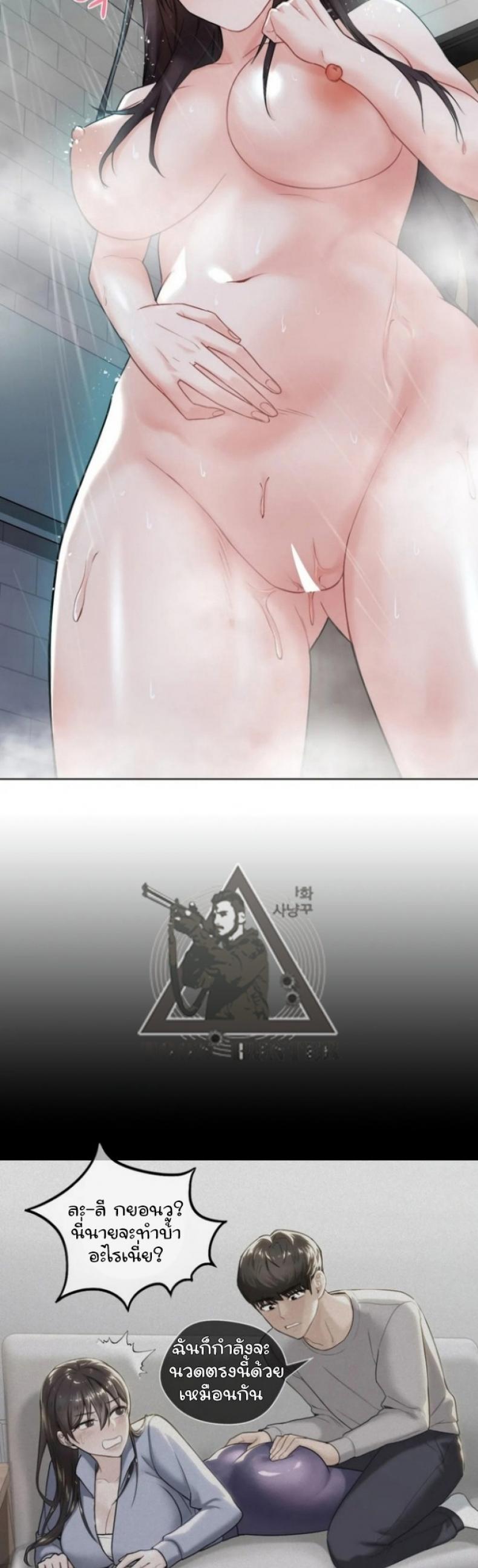 page-18