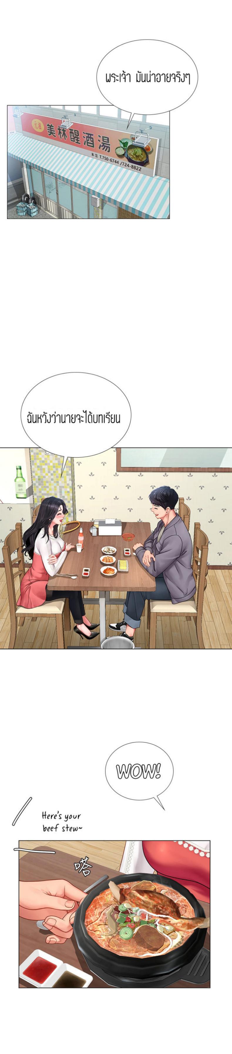 page-25