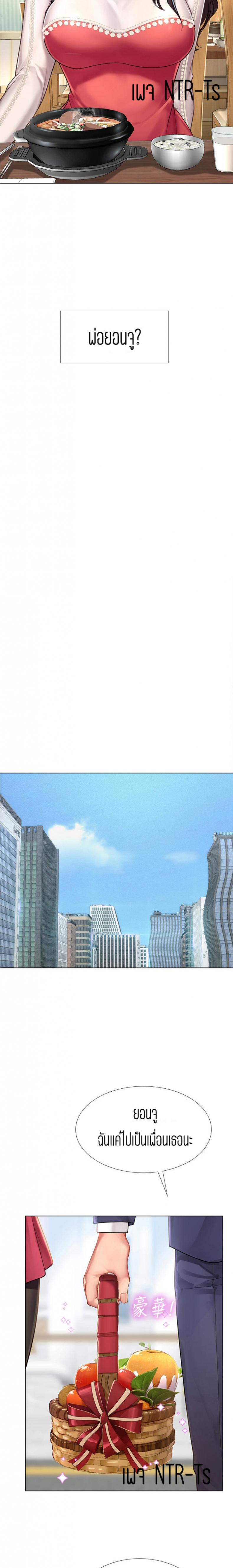 page-29