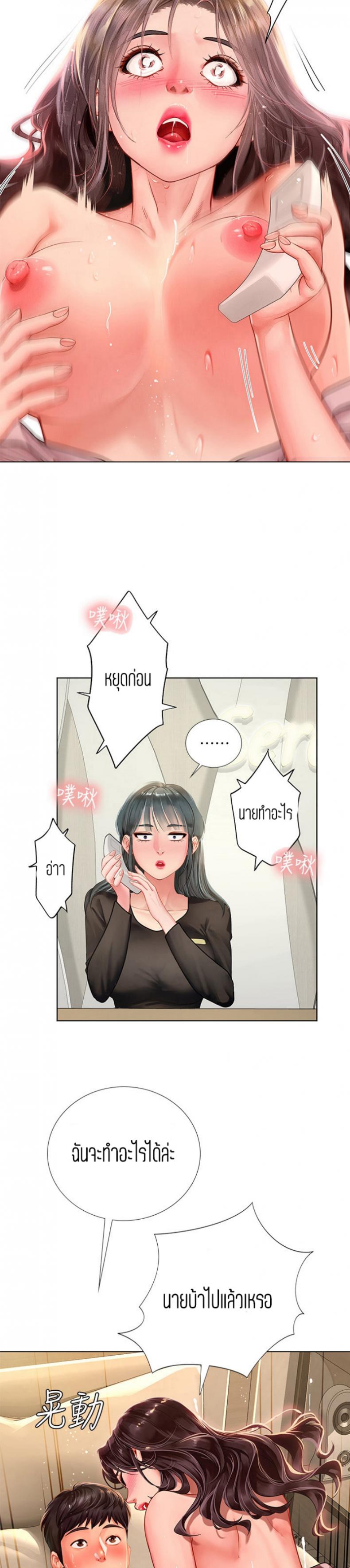 page-14