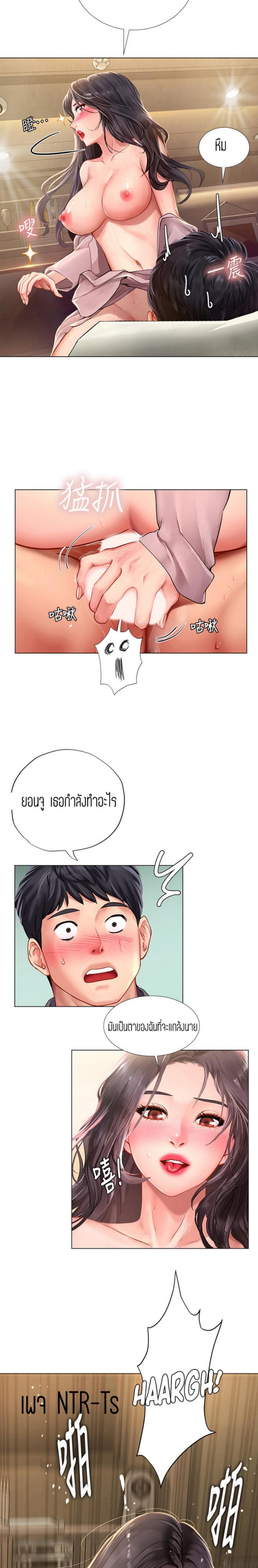 page-17