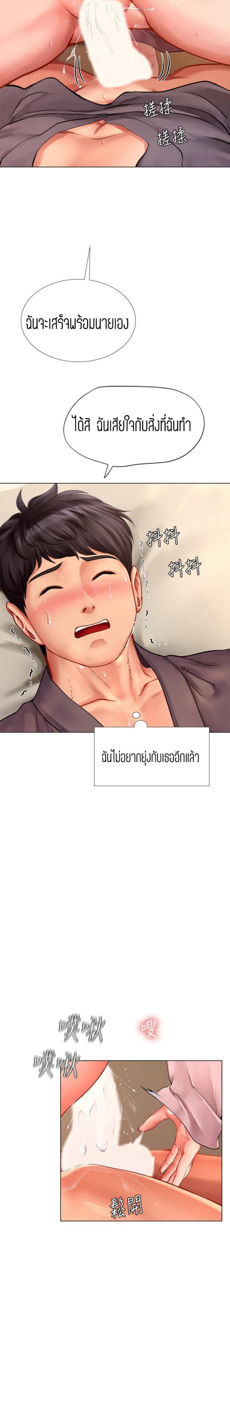 page-20