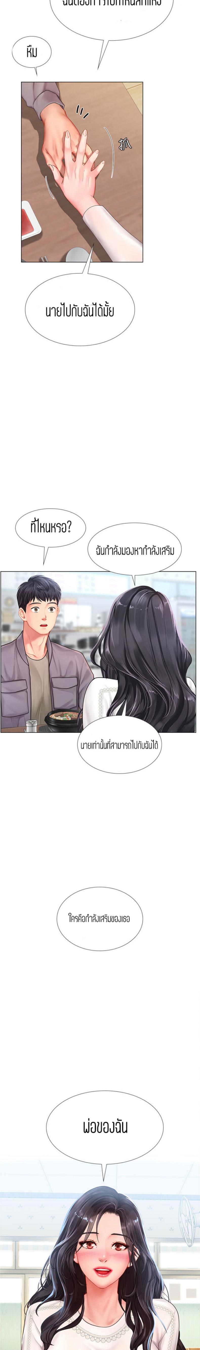 page-28
