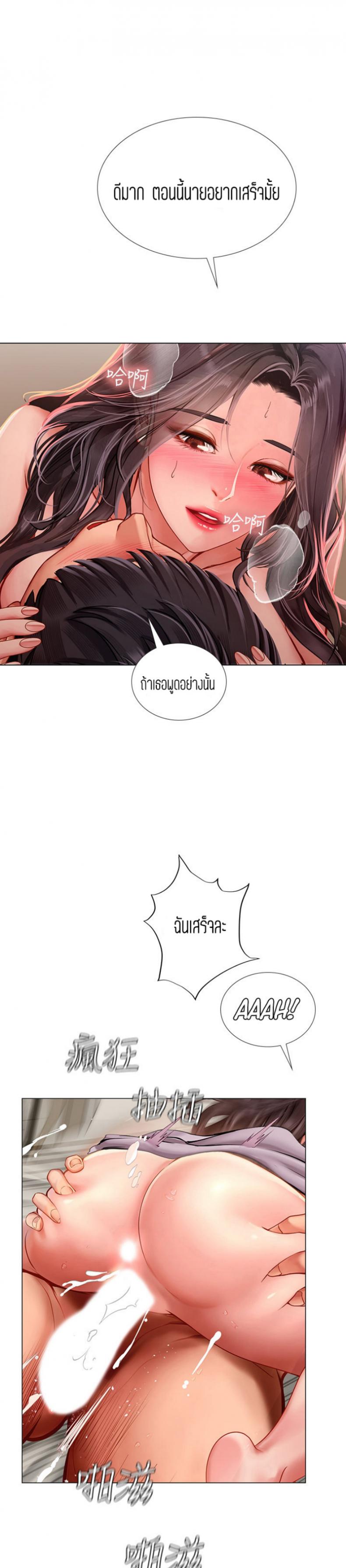 page-21