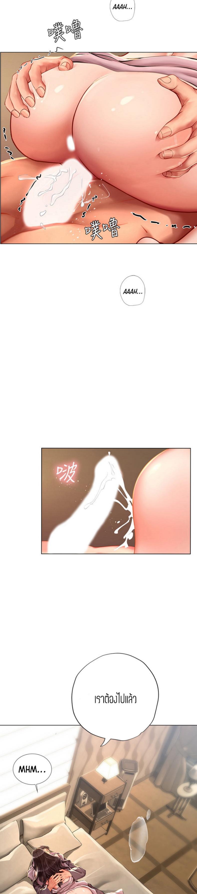 page-23
